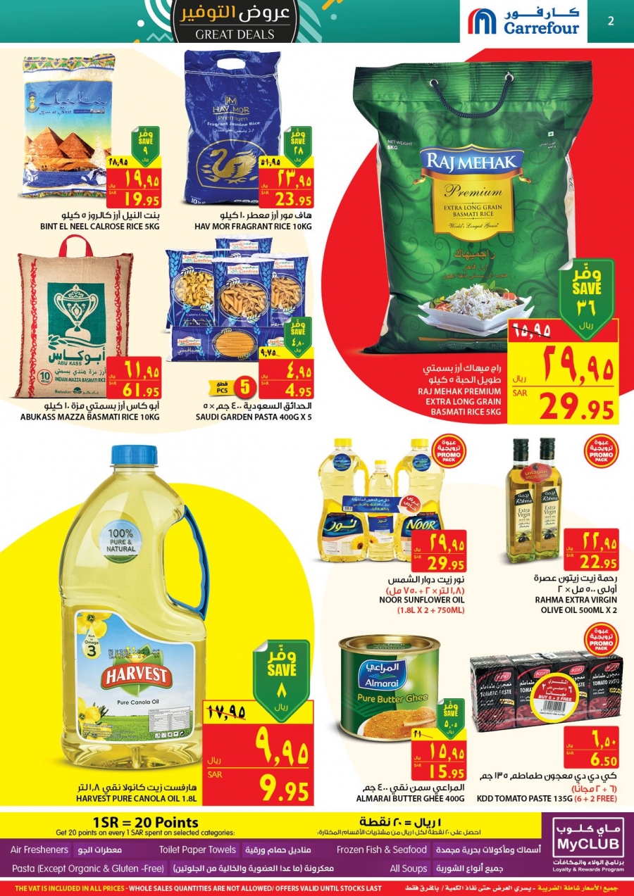 Carrefour Great Deals