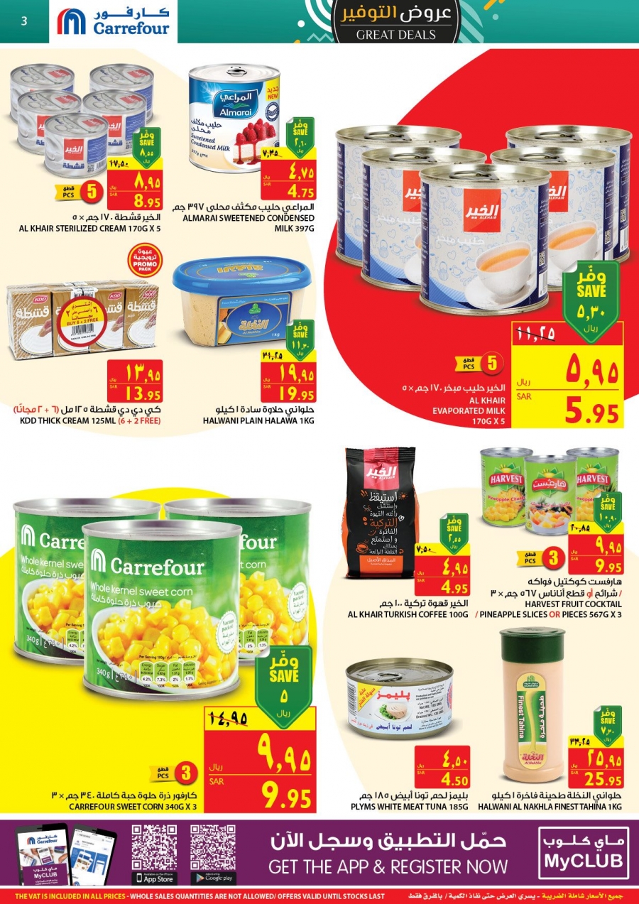 Carrefour Great Deals