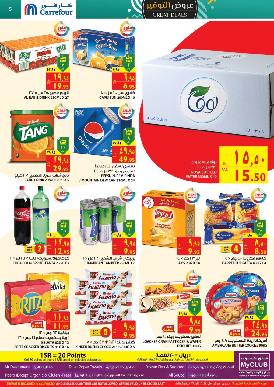 Carrefour Great Deals