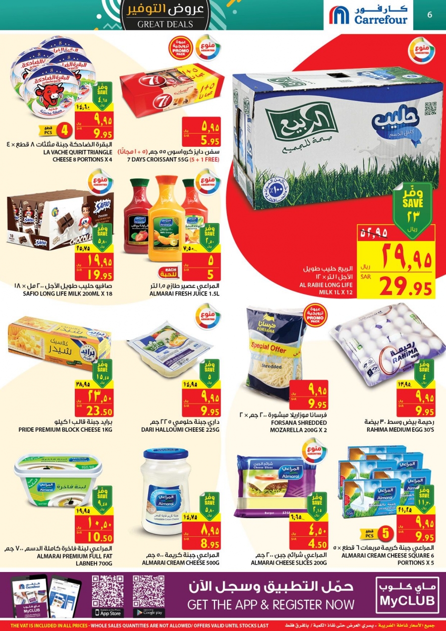 Carrefour Great Deals