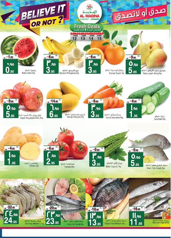 Al Madina Hypermarket Exciting Offers