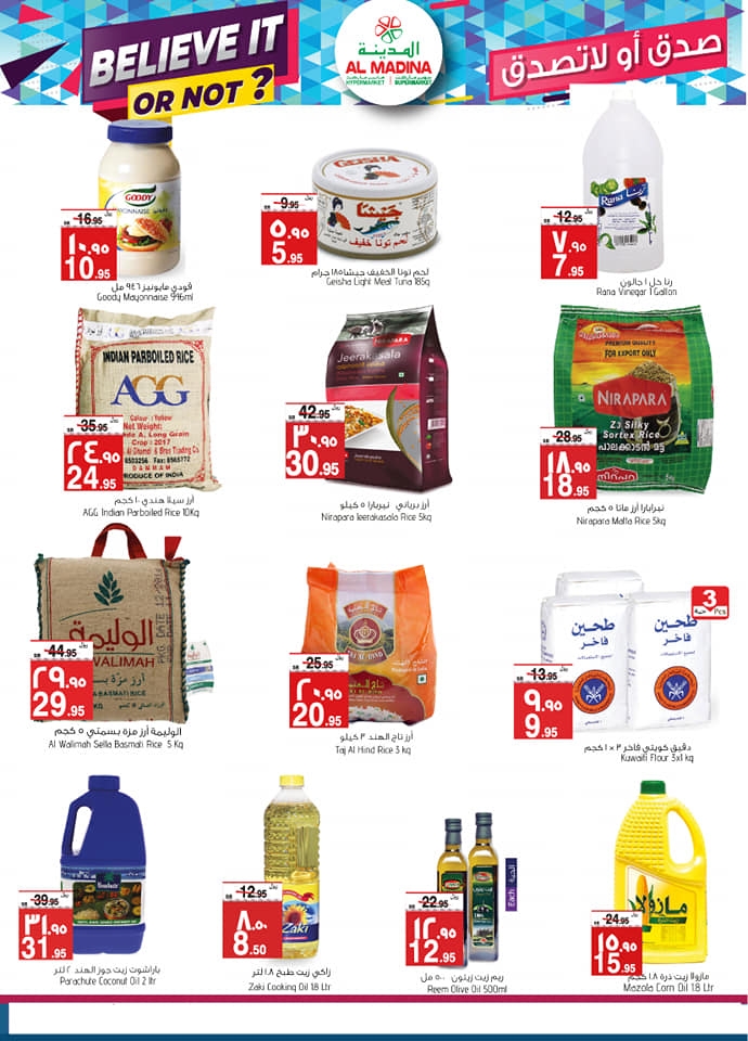 Al Madina Hypermarket Exciting Offers