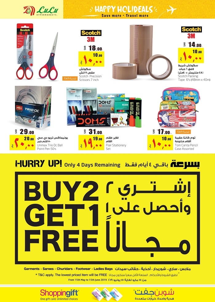 Lulu Hypermarket Happy Holideals in Riyad 