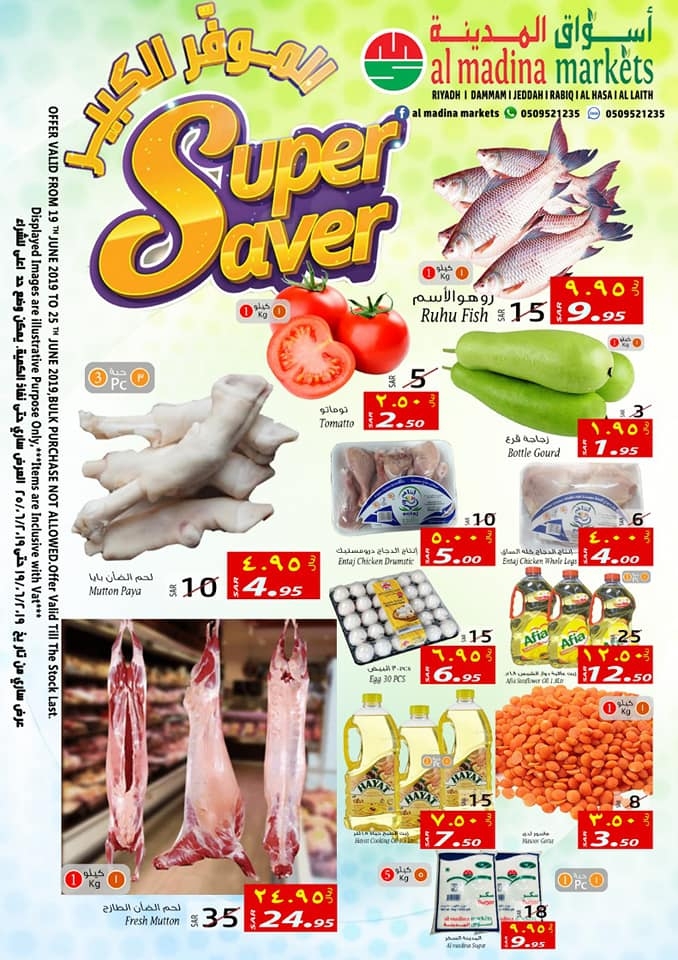 Al Madina Markets Super Saver Offers