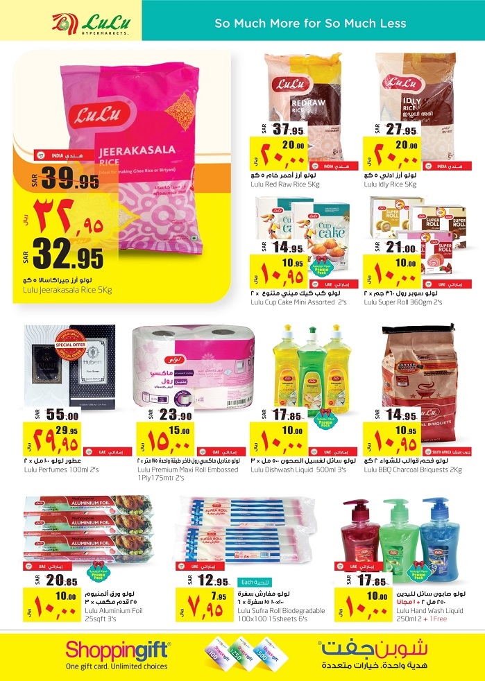 Lulu Hypermarket 10,15 &b 20 Deals