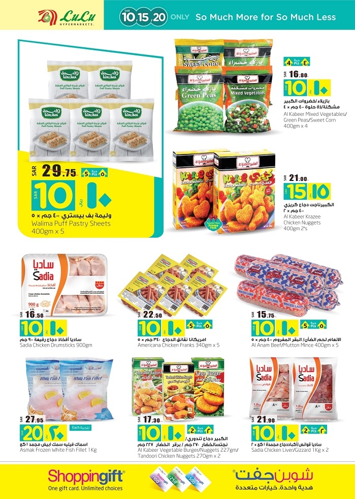 Lulu Hypermarket 10,15 &b 20 Deals