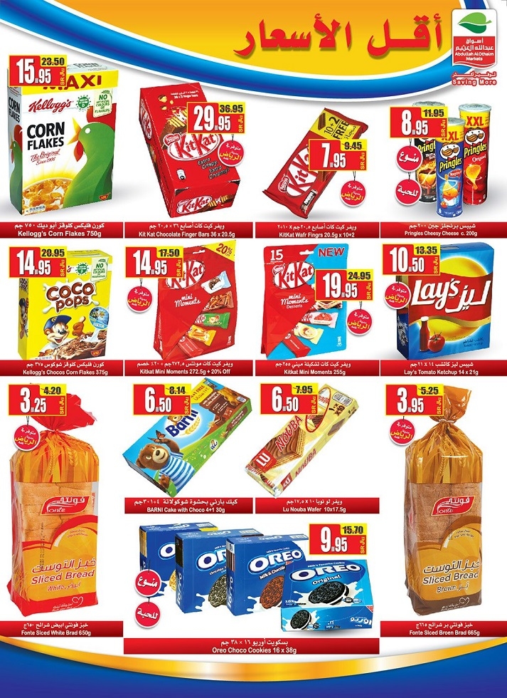 Othaim Markets Special Weekly Offers
