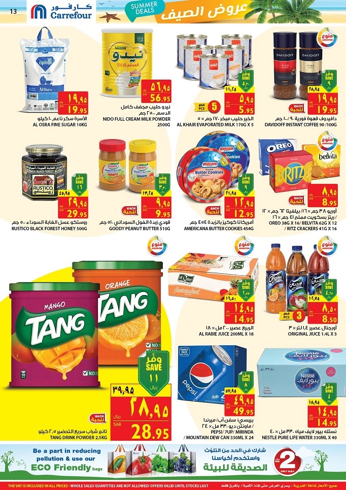 Carrefour Hypermarket Summer Deals