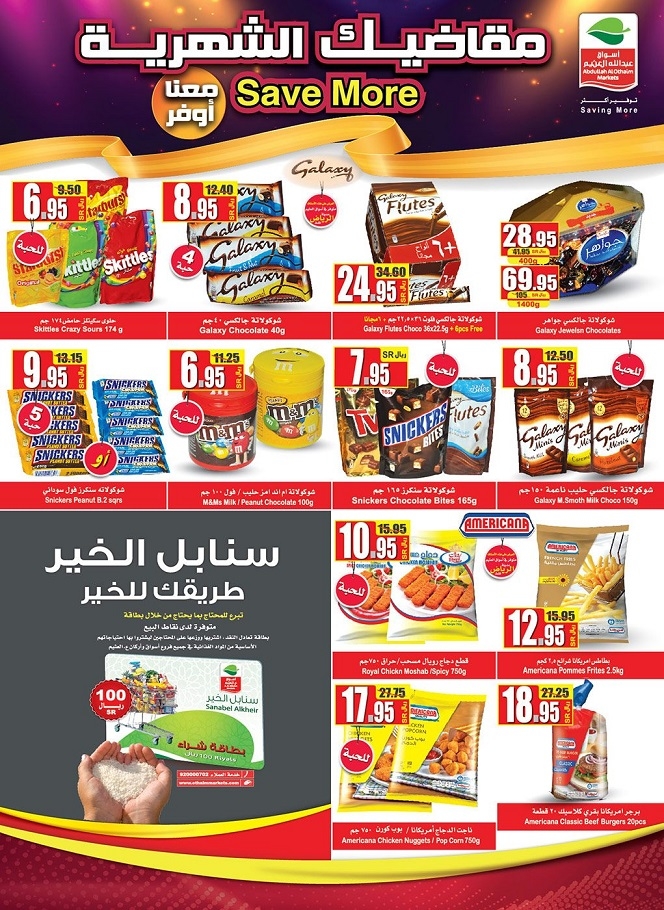 Abdullah Al Othaim Markets Weekly Offers