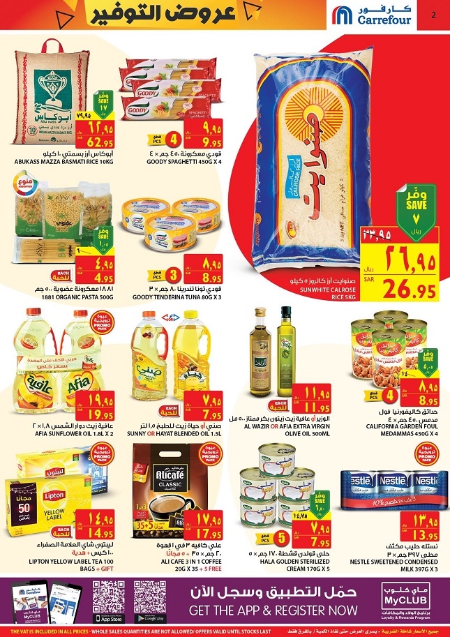 Carrefour Hypermarket Great Deals