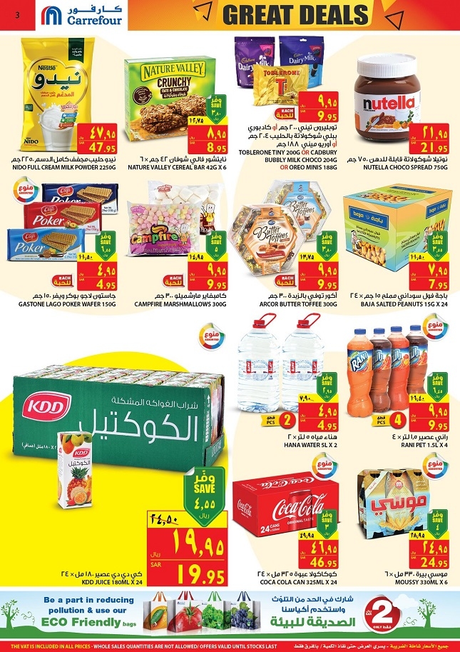 Carrefour Hypermarket Great Deals