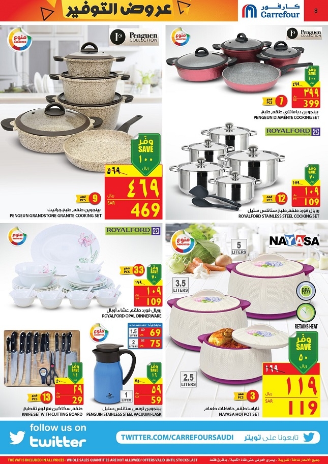 Carrefour Hypermarket Great Deals