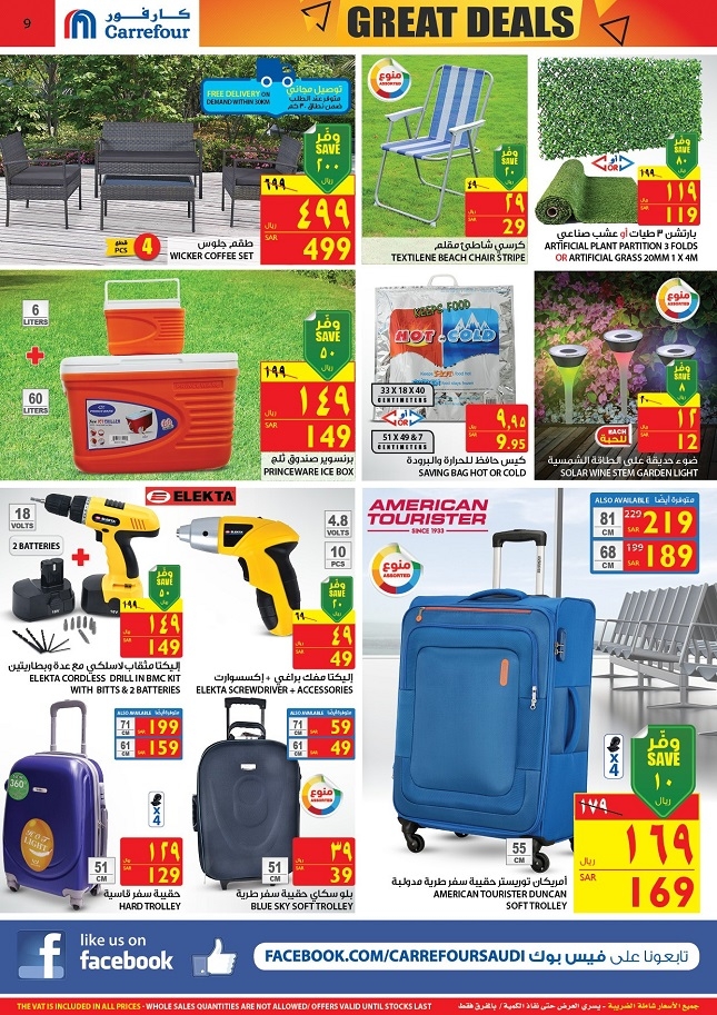 Carrefour Hypermarket Great Deals