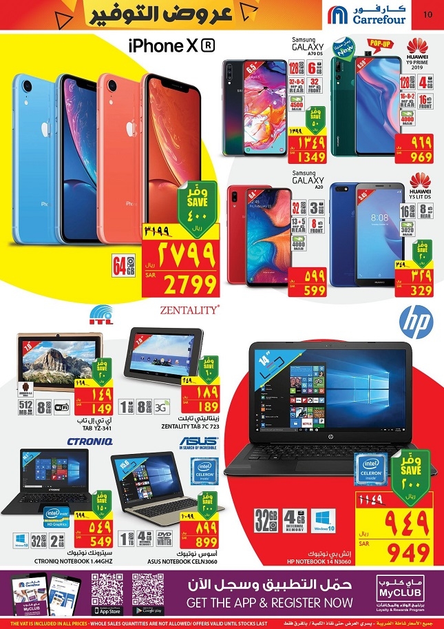 Carrefour Hypermarket Great Deals