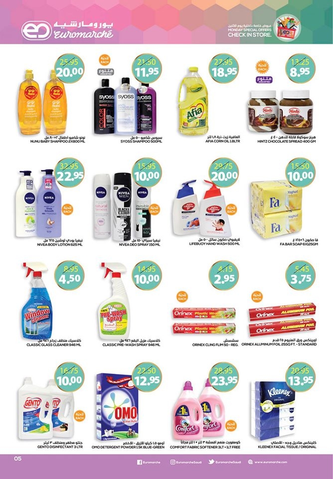 Euromarche Best Prices Offers
