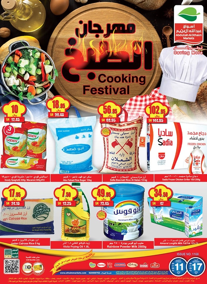 Al Othaim Markets Cooking Festival Offers