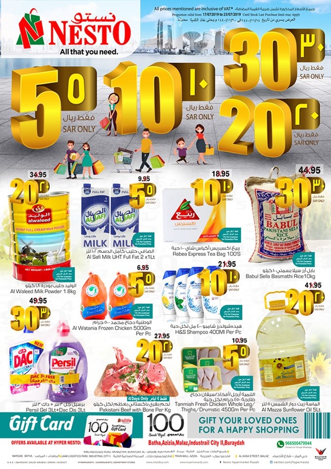 Nesto Hypermarket SAR 5,10,20,30 Offers