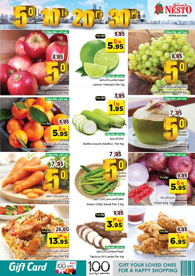 Nesto Hypermarket SAR 5,10,20,30 Offers