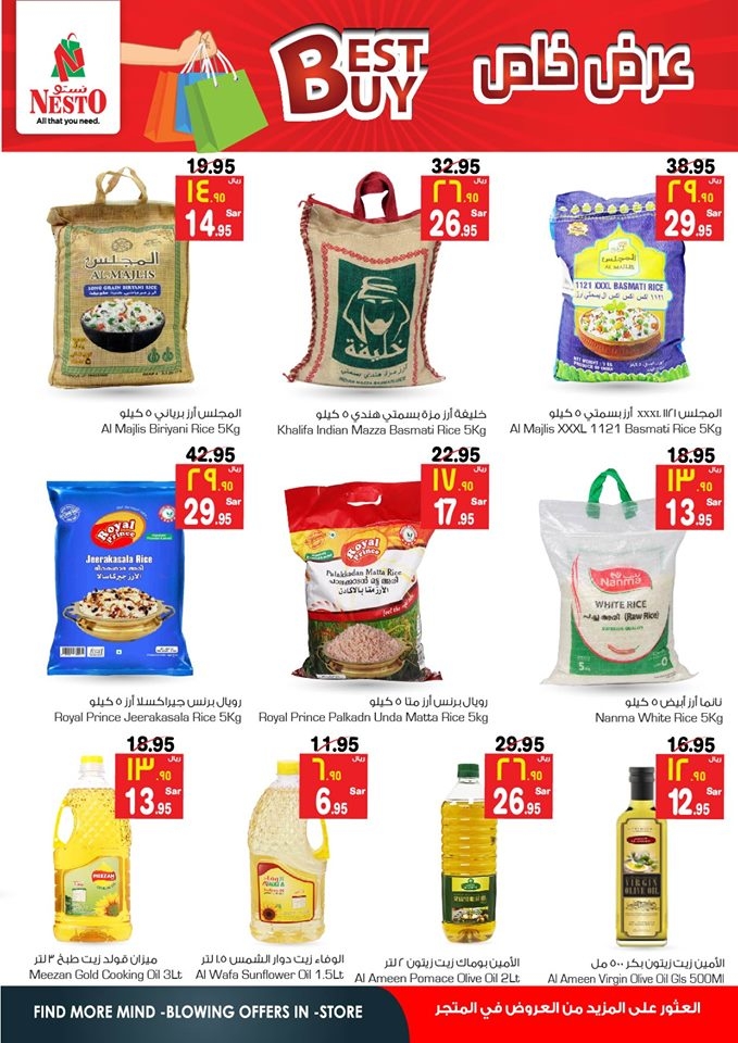 Nesto Hypermarket SAR 5,10,20,30 Offers