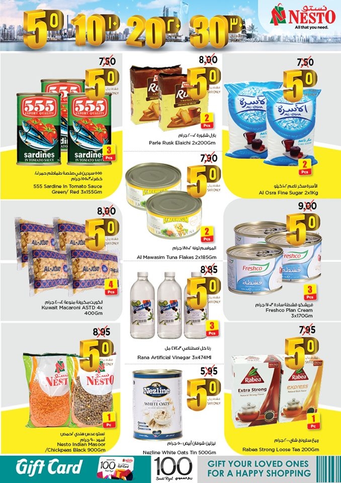 Nesto Hypermarket SAR 5,10,20,30 Offers