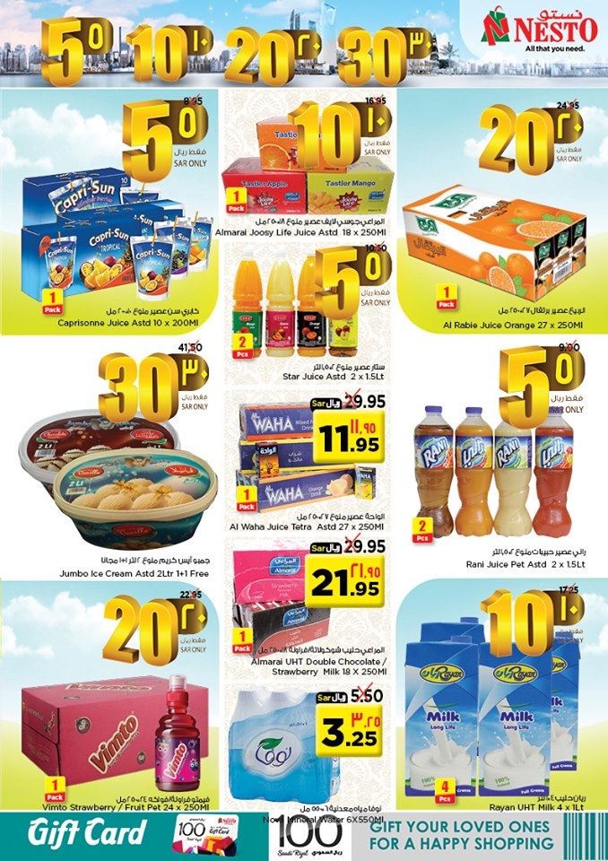 Nesto Hypermarket SAR 5,10,20,30 Offers