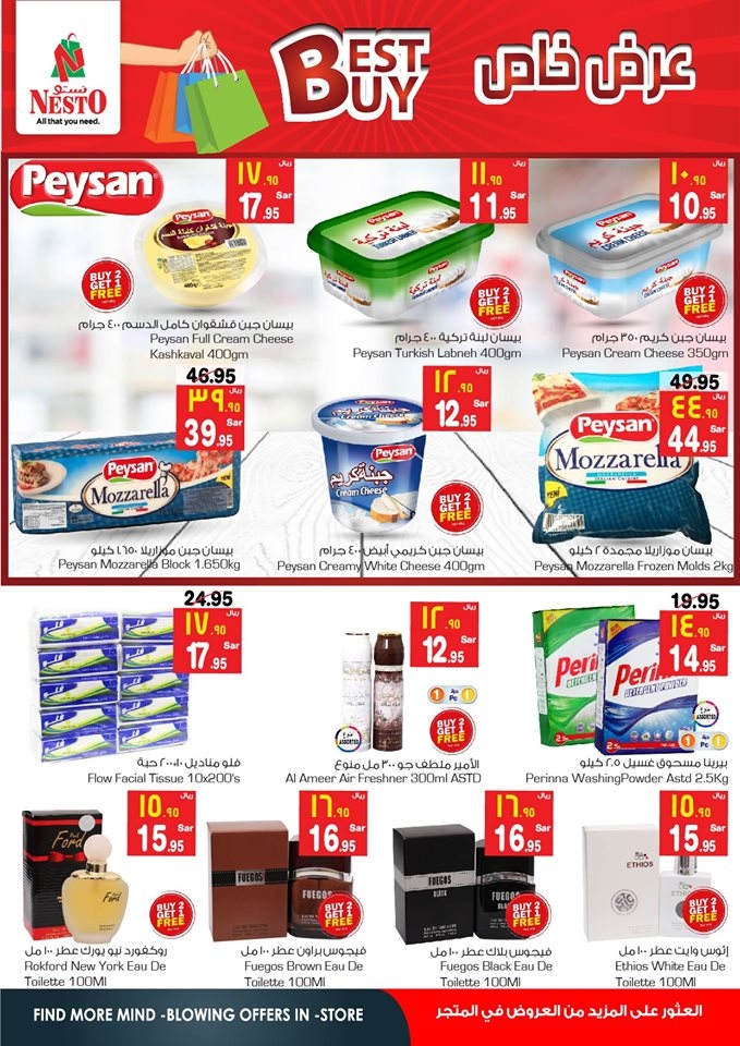 Nesto Hypermarket SAR 5,10,20,30 Offers