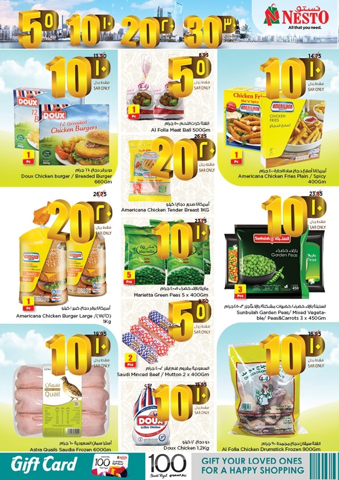Nesto Hypermarket SAR 5,10,20,30 Offers