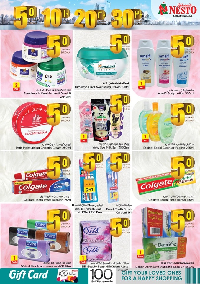 Nesto Hypermarket SAR 5,10,20,30 Offers