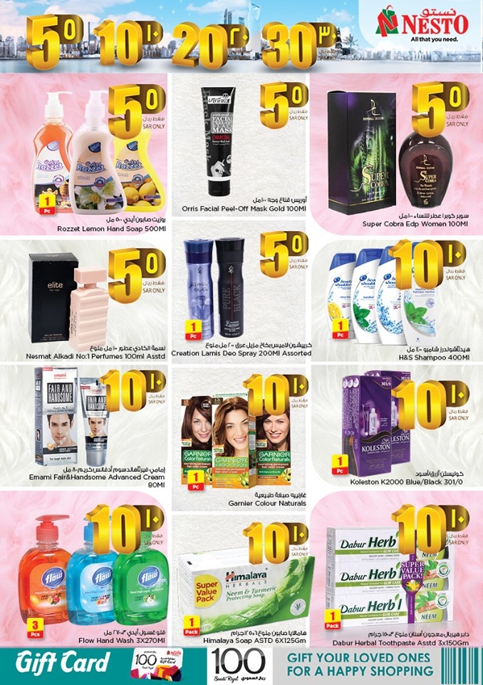 Nesto Hypermarket SAR 5,10,20,30 Offers