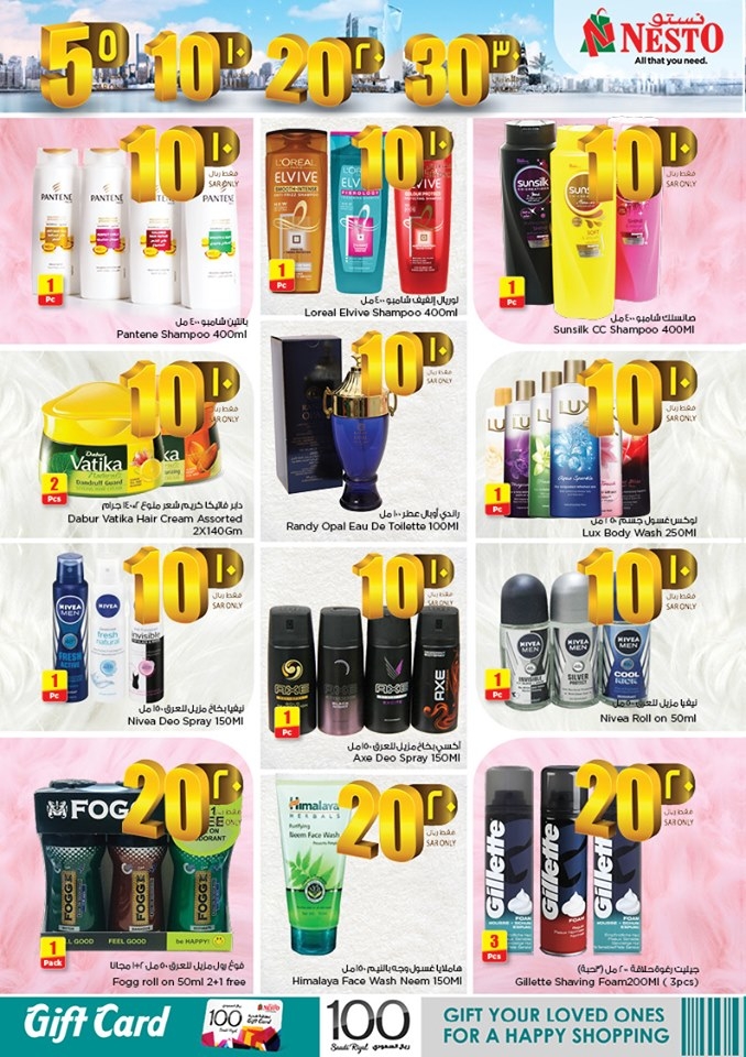 Nesto Hypermarket SAR 5,10,20,30 Offers