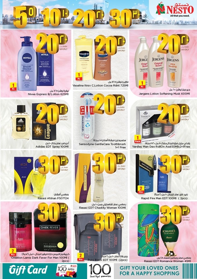 Nesto Hypermarket SAR 5,10,20,30 Offers