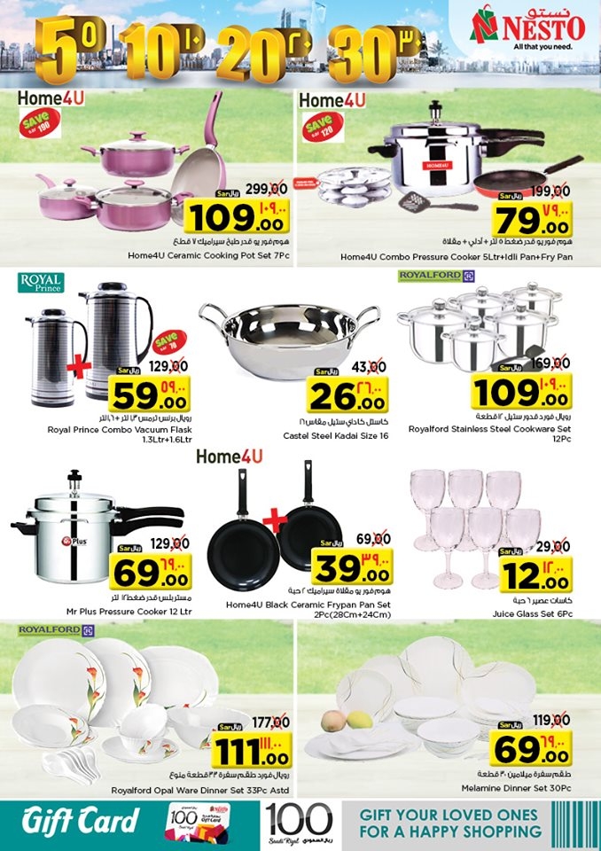 Nesto Hypermarket SAR 5,10,20,30 Offers