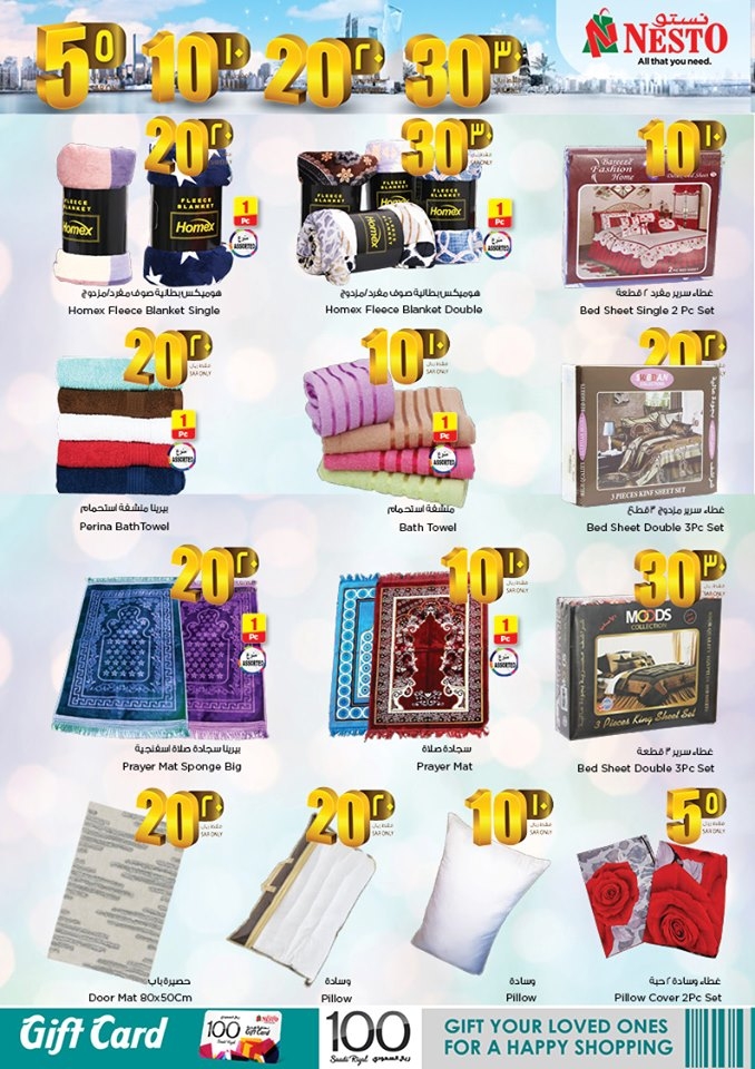 Nesto Hypermarket SAR 5,10,20,30 Offers