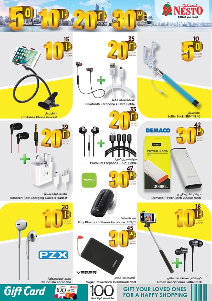 Nesto Hypermarket SAR 5,10,20,30 Offers