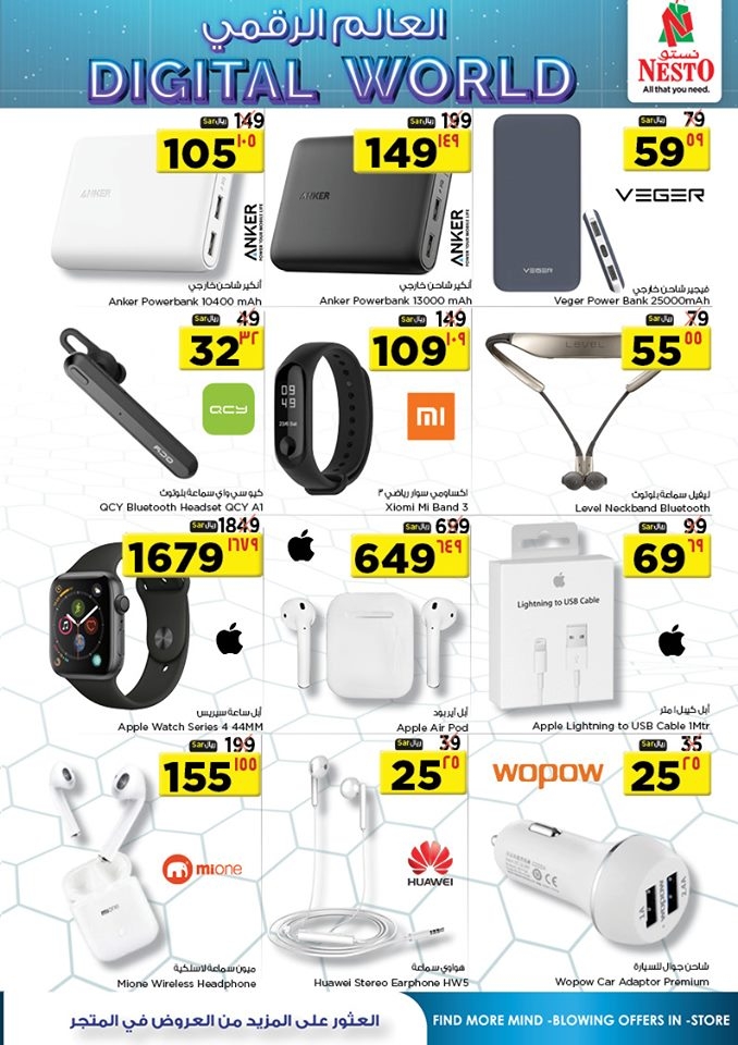 Nesto Hypermarket SAR 5,10,20,30 Offers