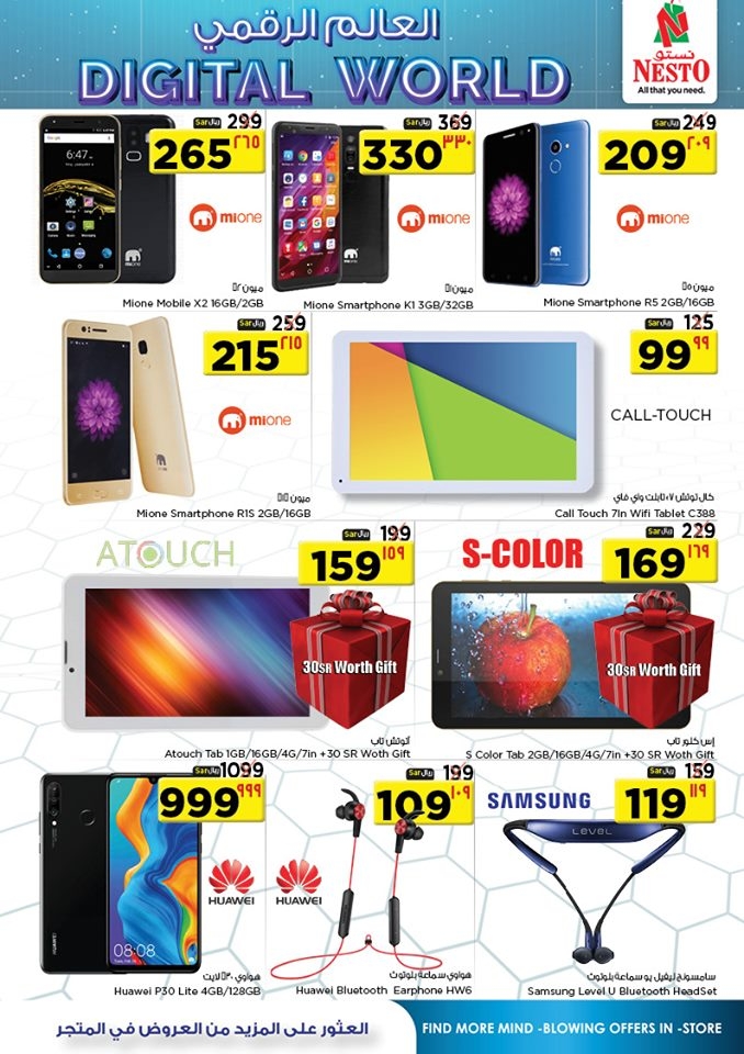 Nesto Hypermarket SAR 5,10,20,30 Offers