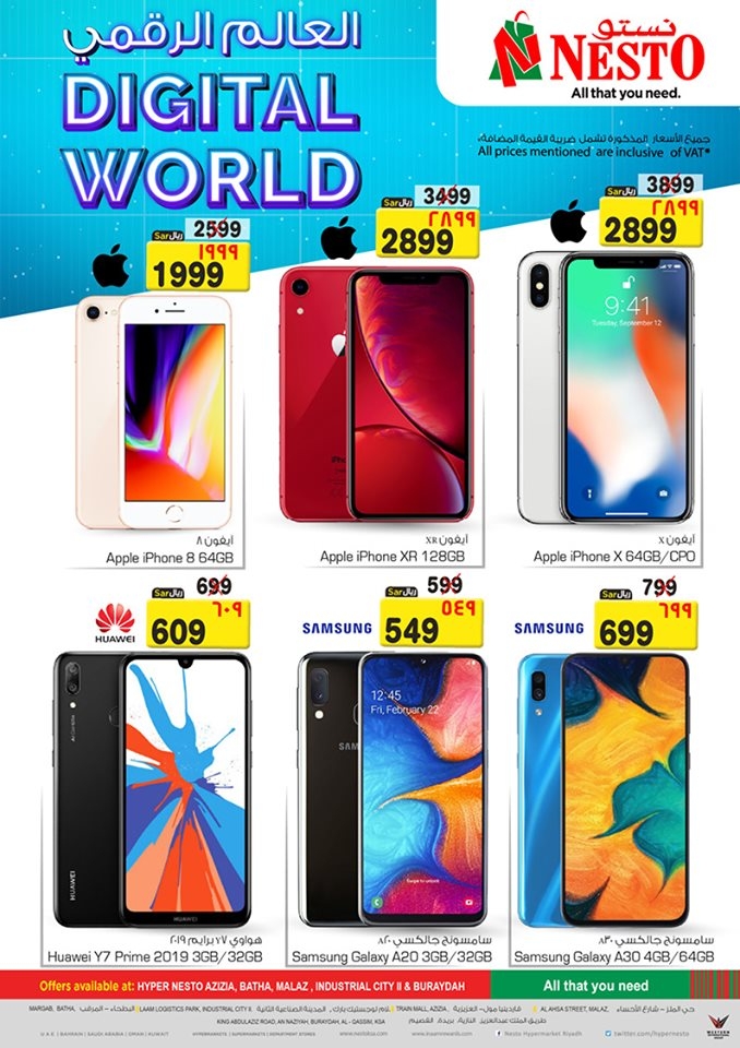 Nesto Hypermarket SAR 5,10,20,30 Offers