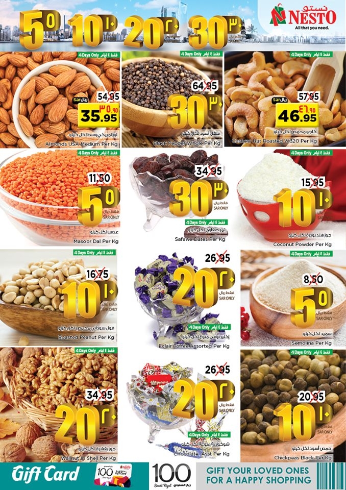 Nesto Hypermarket SAR 5,10,20,30 Offers