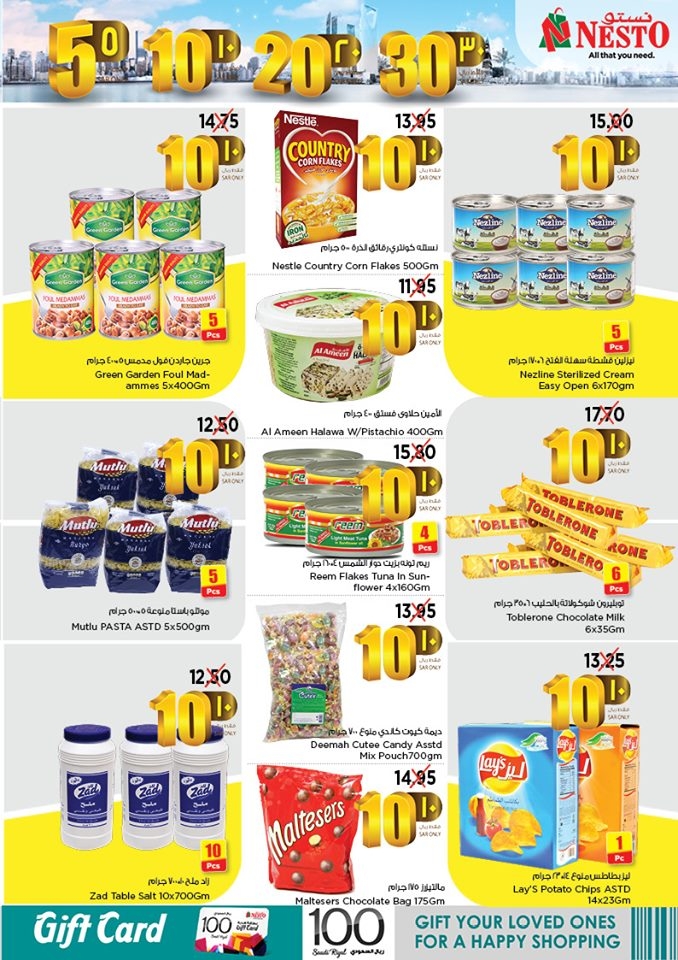 Nesto Hypermarket SAR 5,10,20,30 Offers
