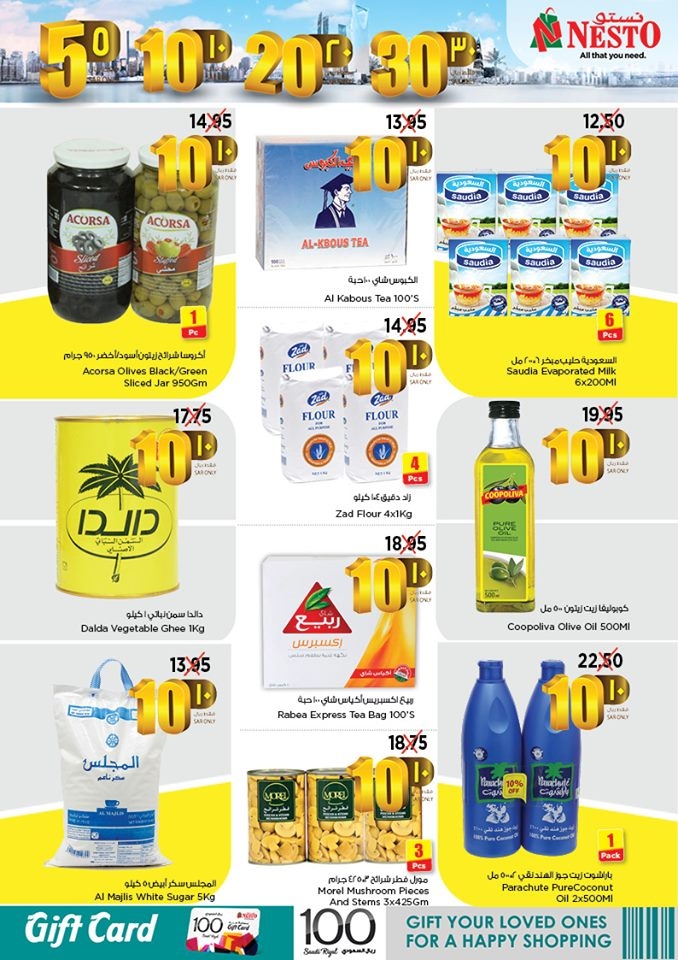 Nesto Hypermarket SAR 5,10,20,30 Offers