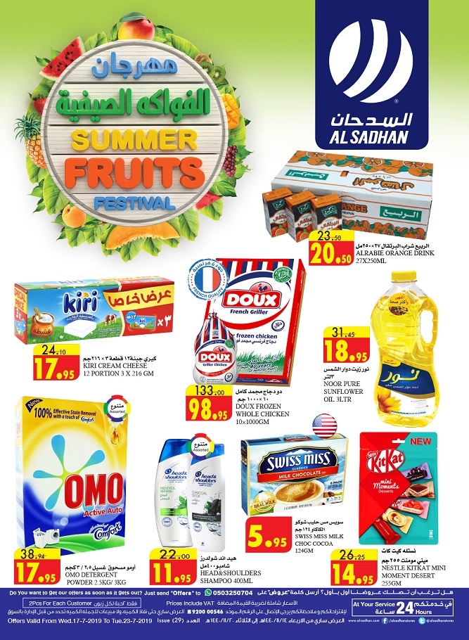 Al Sadhan Stores Summer Fruits Festival