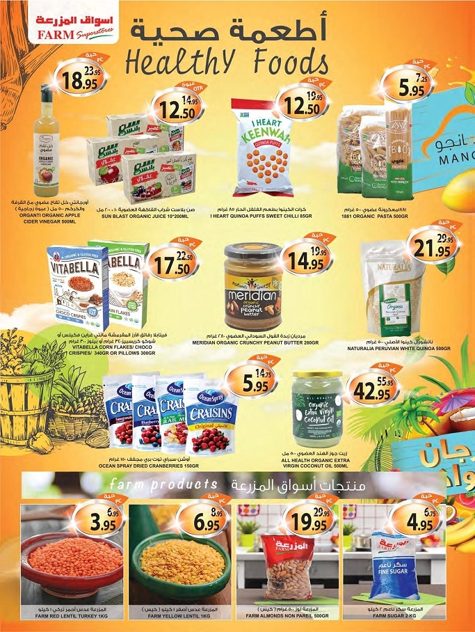 Farm Superstores Mango Week Offers