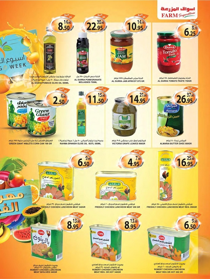 Farm Superstores Mango Week Offers