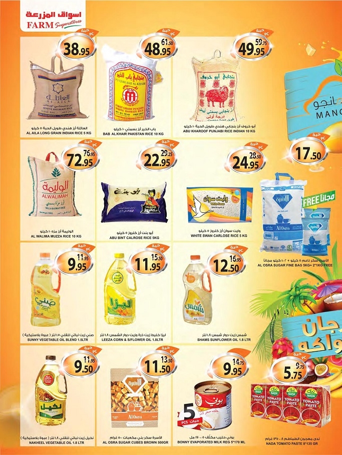Farm Superstores Mango Week Offers
