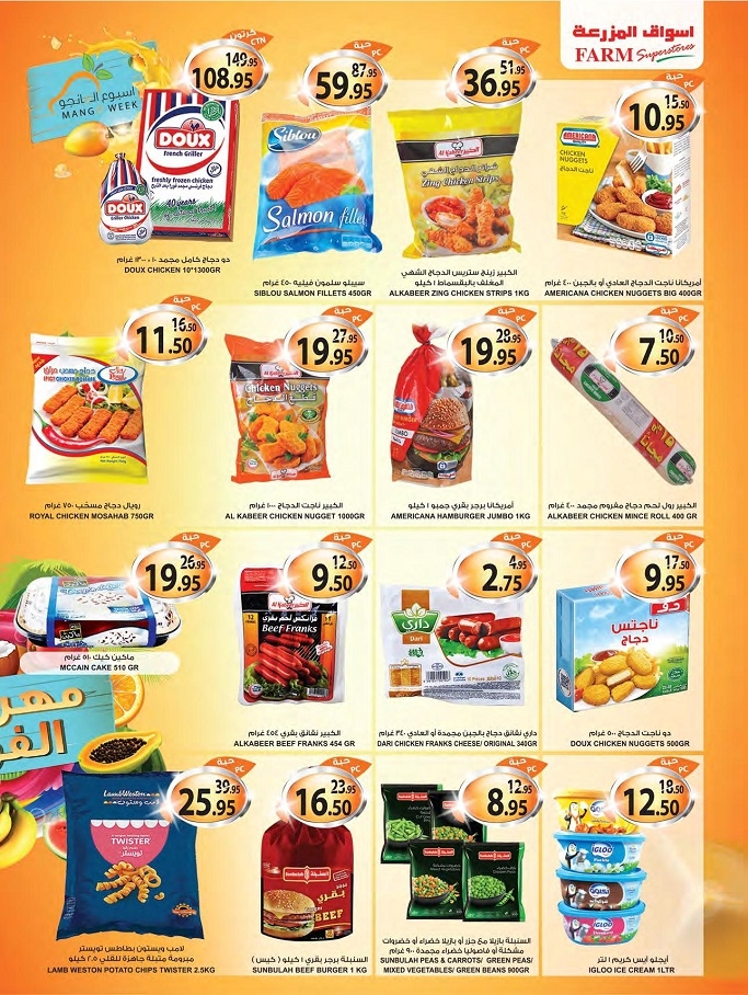 Farm Superstores Mango Week Offers
