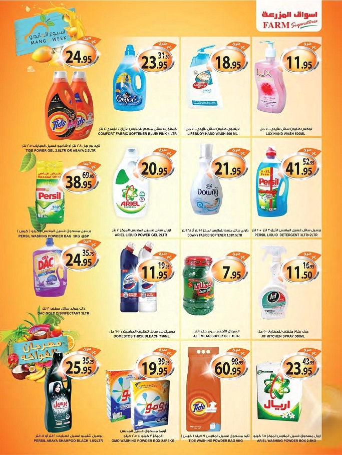 Farm Superstores Mango Week Offers