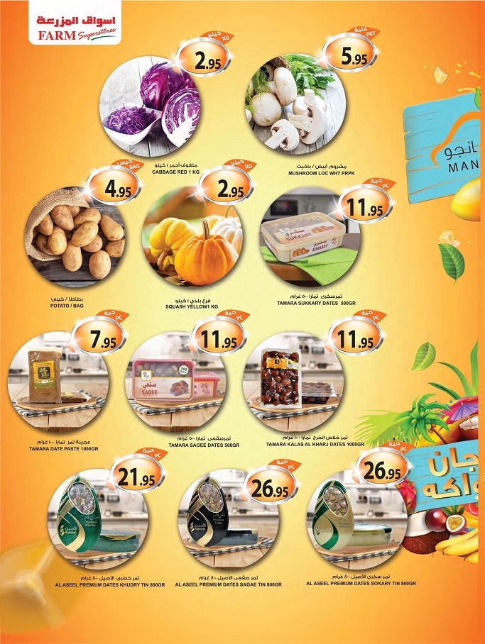Farm Superstores Mango Week Offers