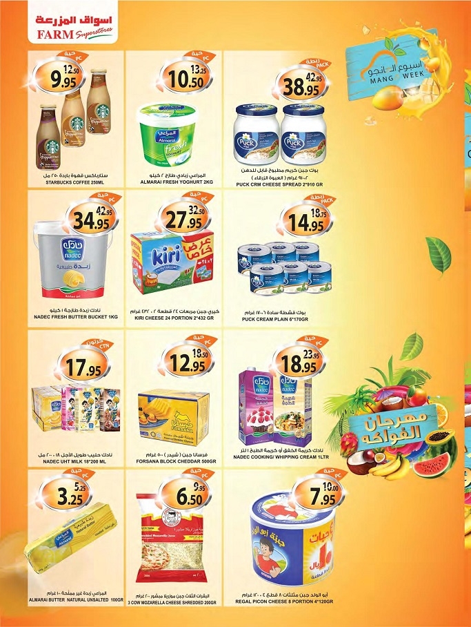Farm Superstores Mango Week Offers