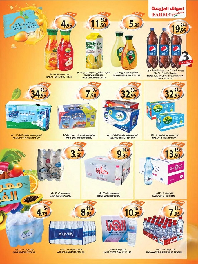 Farm Superstores Mango Week Offers