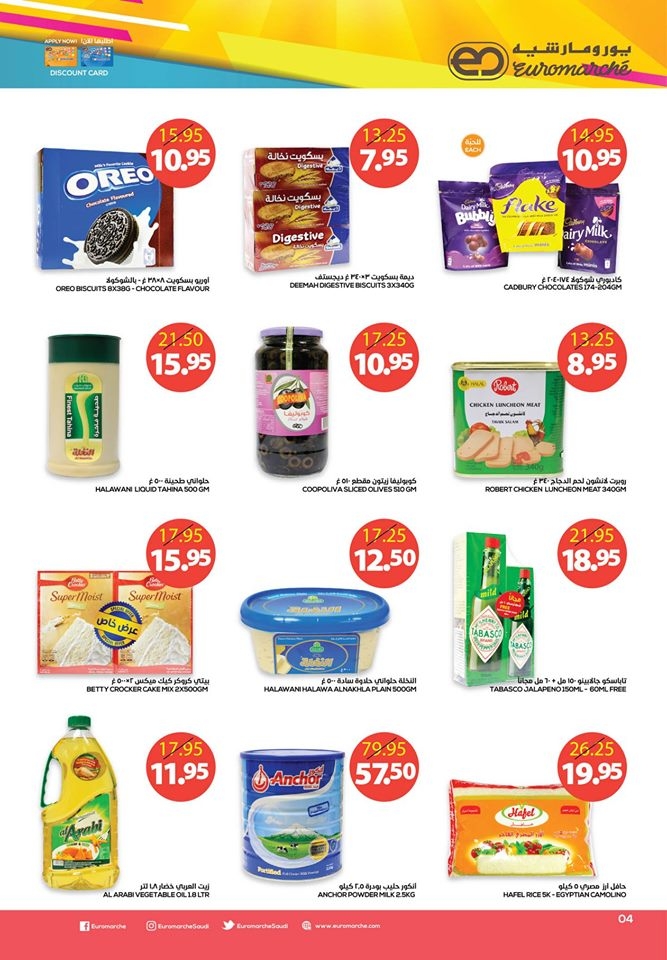 Euromarche Summer Sale Offers
